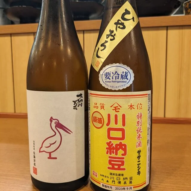 蒸すび - 盛岡（居酒屋）の写真