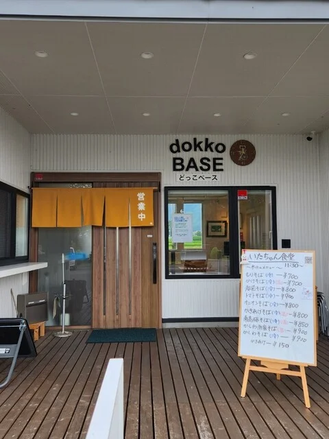 いたちゃん食堂 - 古館（そば）の写真