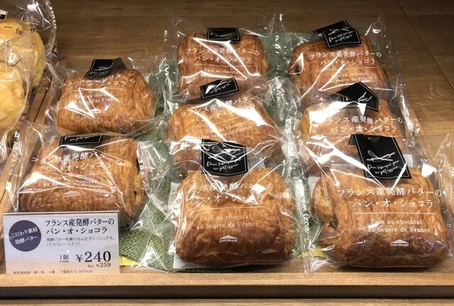 シャトレーゼ 一関店（Chateraise） - 一ノ関（ケーキ）の写真