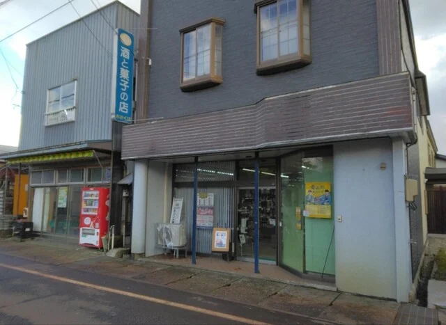 おおくぼ - 飯詰（和菓子）の写真