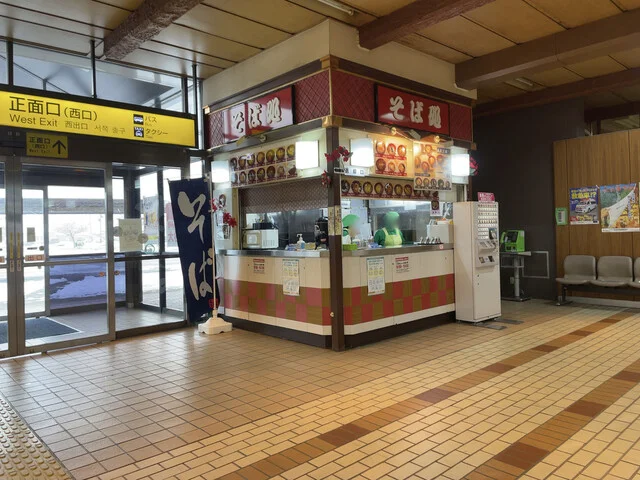そば処 水沢江刺駅店 - 水沢江刺（立ち食いそば）の写真