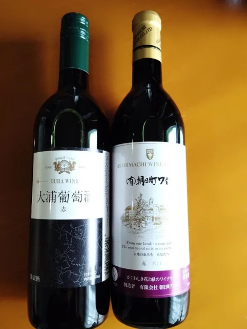 ぐっと山形 - 蔵王（その他）の写真