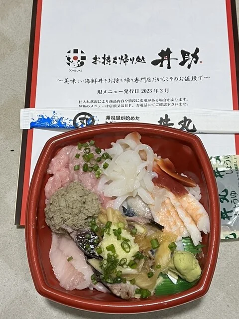 お持ち帰り処 丼助丼丸 石巻新境町店 - 陸前山下（海鮮丼）の写真