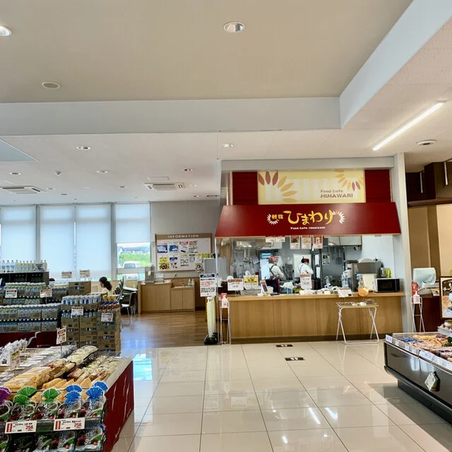 ひまわり ヤマザワ角田店 - 角田（食堂）の写真