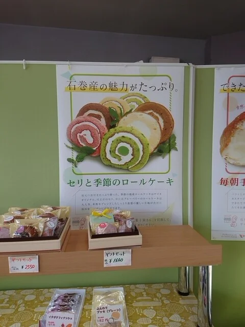 和洋菓子 ヤマキ - 鹿又（ケーキ）の写真