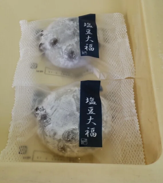 杵屋 寿町店 - 山形（和菓子）の写真