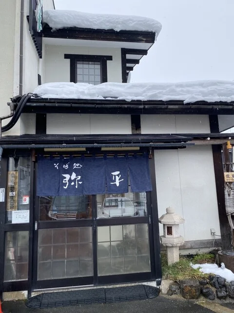 弥平（やへい） - 米沢（そば）の写真