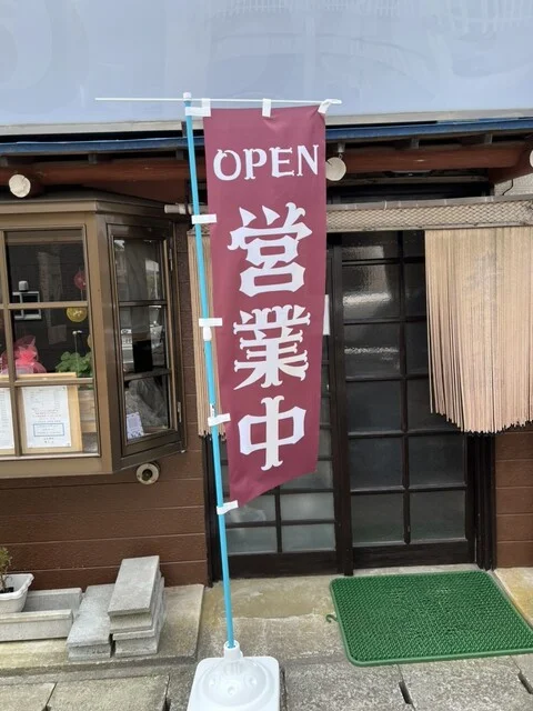 お食事処 寿し正（【旧店名】すし正） - 男鹿（食堂）の写真