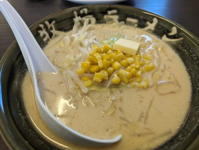 牧場ラーメン - 渡波（ラーメン）の写真