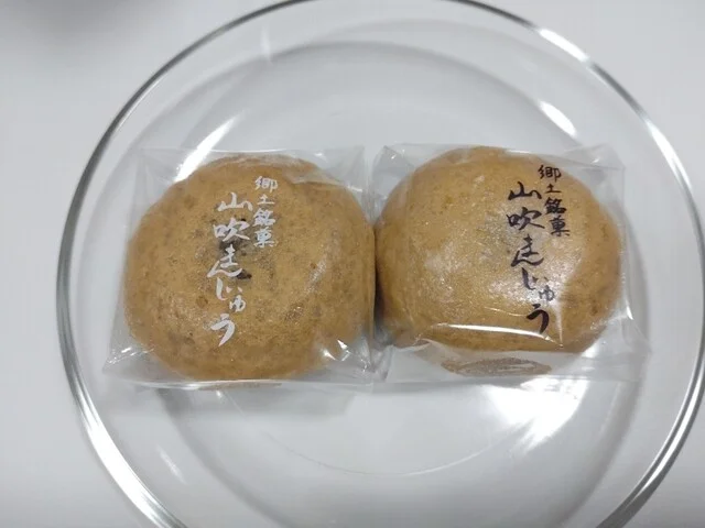宮伝 - 米内沢（和菓子）の写真