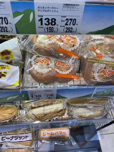 ジョイス 花巻高木店 - 似内（コンビニ・スーパー）の写真