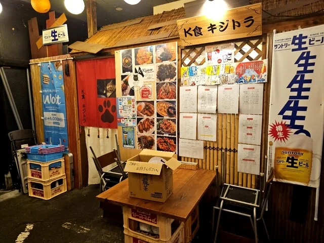 K食 キジトラ - 秋田（韓国料理）の写真