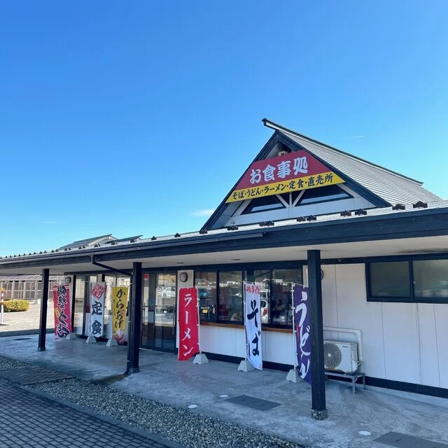 うどんの双葉食堂 - 羽後岩谷（うどん）の写真