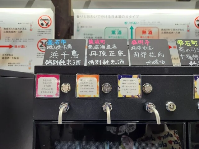 道の駅 石鳥谷 - 石鳥谷（道の駅）の写真