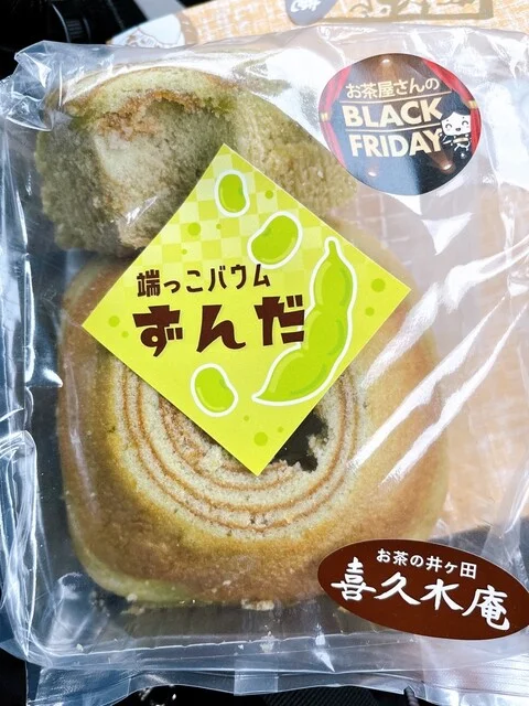 喜久水庵 イオンモール盛岡店 - 前潟（カフェ）の写真