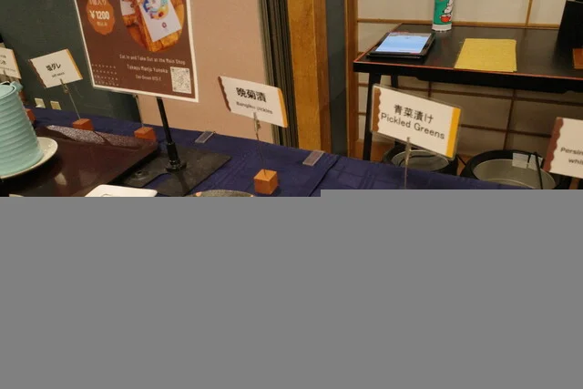 名湯舎 創 - 山形市その他（旅館・民宿）の写真