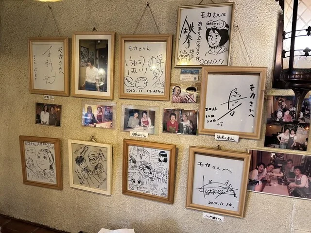 モカ - 久慈（喫茶店）の写真