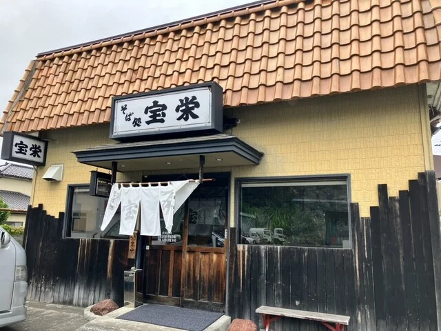 そば処宝栄 - 石巻（そば）の写真