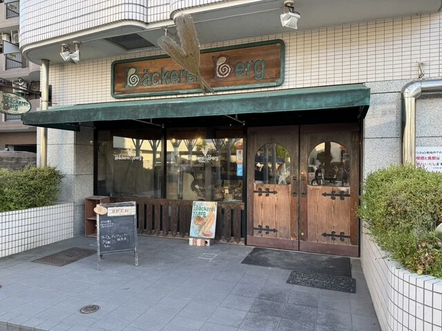 ビアパブ ベアレン 材木町 - 盛岡（ドイツ料理）の写真