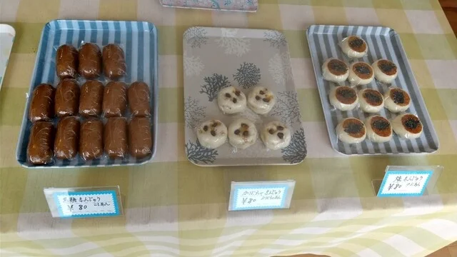 藤木菓子舗 - 角館（和菓子）の写真