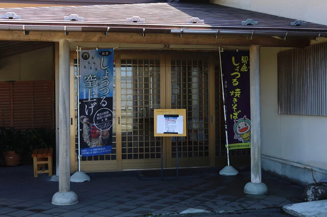 きりん亭（きりんてい） - 船越（海鮮）の写真