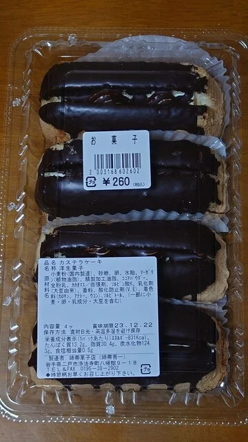 姉帯菓子店 - 二戸市その他（和菓子）の写真