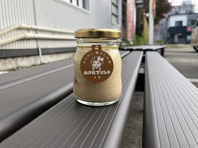 あきたプリン亭 - 角館（プリン）の写真