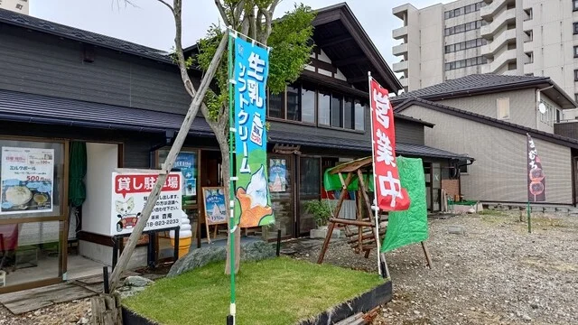 茶房 杏庵 - 秋田（ソフトクリーム）の写真