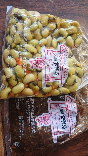 遠野味噌醤油有限会社 - 岩手上郷（その他）の写真