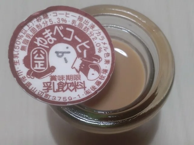 JAやまがた おいしさ直売所  落合店  - 羽前千歳（その他）の写真