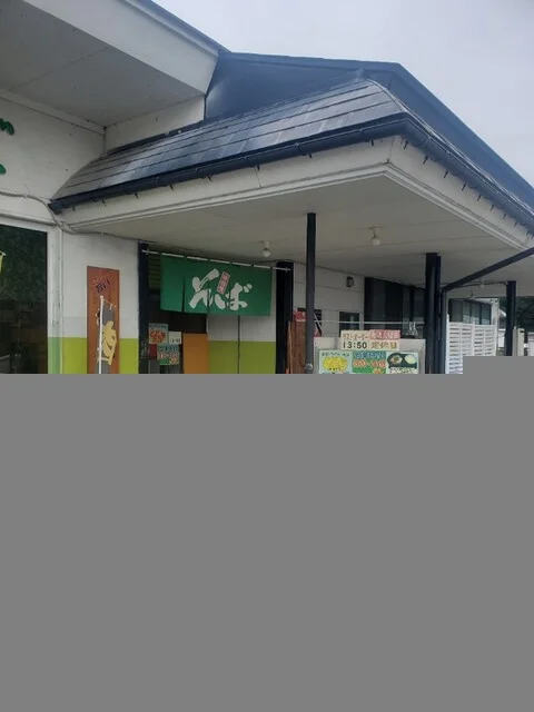 どんどん亭 矢巾店  - 矢幅（食堂）の写真