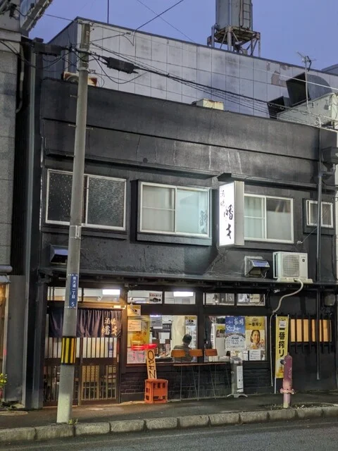 酒場幡才（酒場マンサイ） - 仙北町（居酒屋）の写真