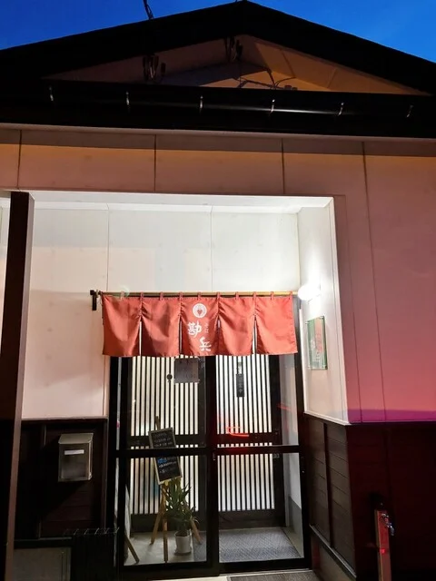 そば勘兵（かんべい） - 子吉（そば）の写真