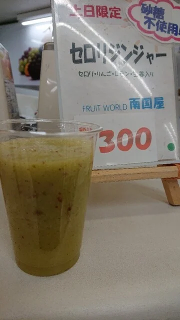 南国屋 西武秋田店 - 秋田（ジューススタンド）の写真