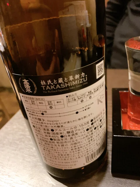 つるべゑ - 秋田（串揚げ）の写真