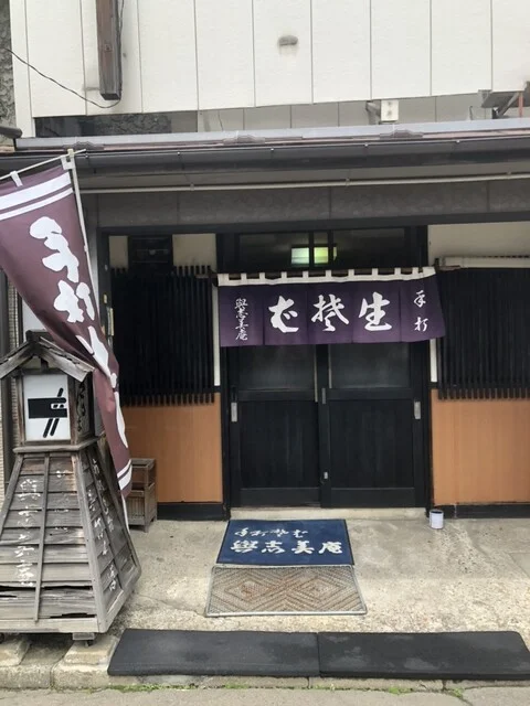 與志美庵（与志美庵） - 仙北町（そば）の写真