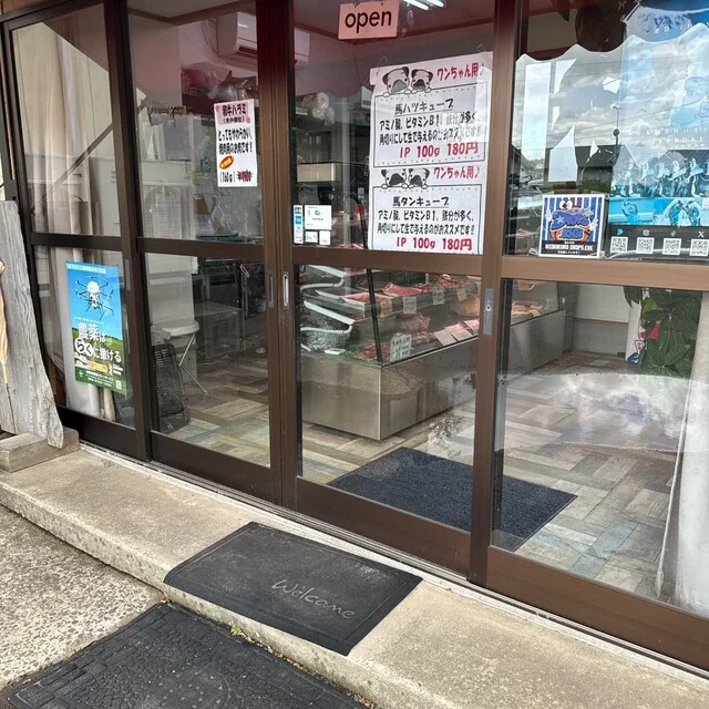 桜田畜産直売所 - 能代市その他（その他）の写真