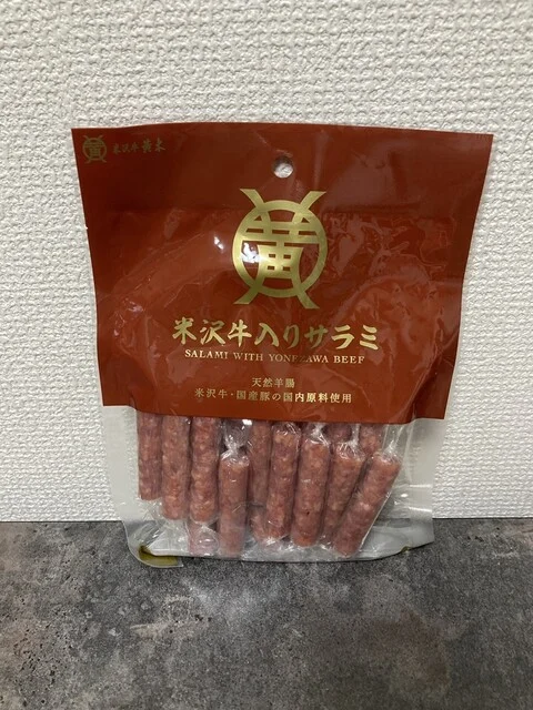 ニューデイズ 銘品館米沢２号店（NEWDAYS） - 米沢（コンビニ・スーパー）の写真