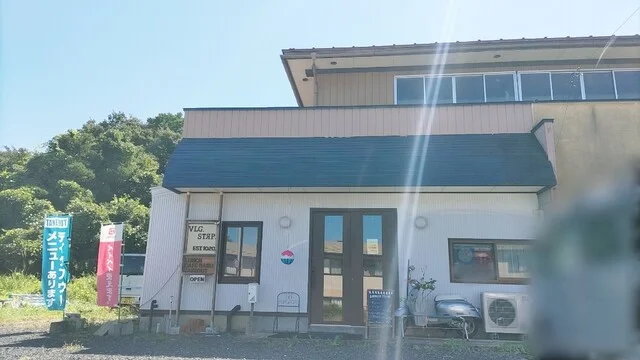 VLG.STRP.（ビレジストライプ） - 花巻（ハンバーガー）の写真