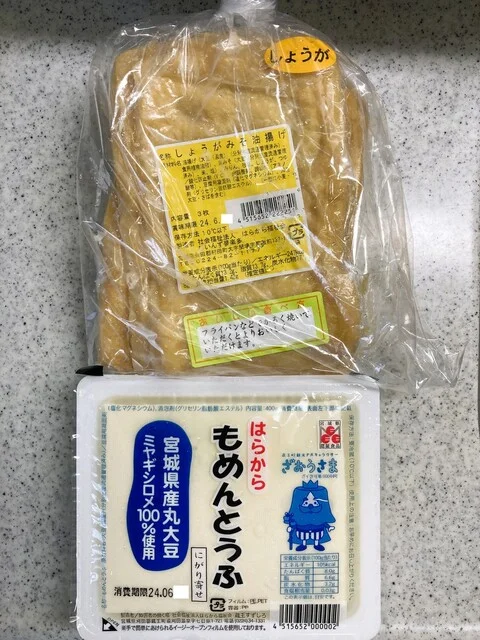 蔵王すずしろ - 蔵王町その他（その他）の写真