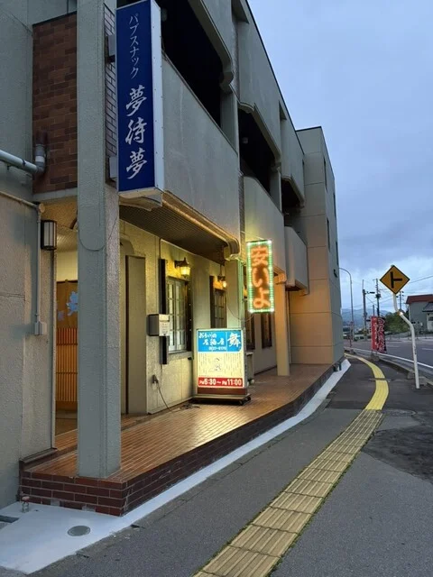 居酒屋 舞 - 盛（居酒屋）の写真