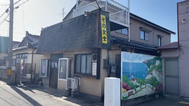 園食堂 - 象潟（食堂）の写真