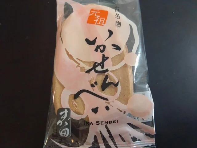 すがた煎餅店 - 磯鶏（和菓子）の写真