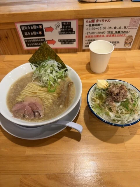 らぁ麺 まっちゃん - 大曲（ラーメン）の写真