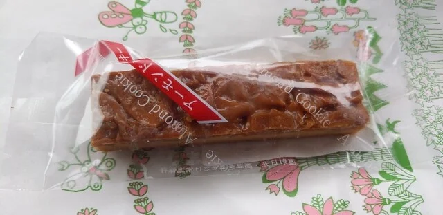 佐藤製菓 - 土沢（ケーキ）の写真