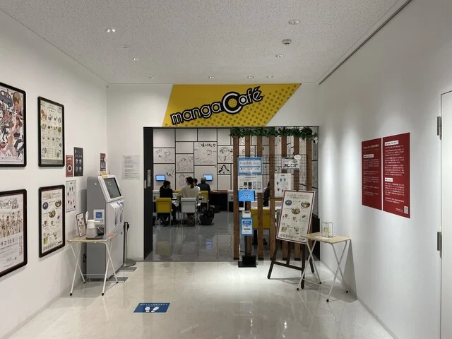 マンガカフェ - 十文字（カフェ）の写真