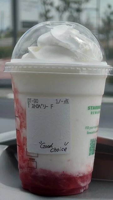 スターバックス・コーヒー 盛岡西バイパス店（STARBUCKS COFFEE） - 岩手飯岡（カフェ）の写真