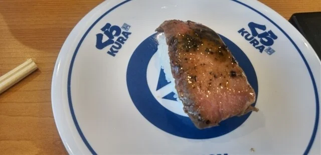 無添くら寿司 奥州水沢店 - 水沢（回転寿司）の写真