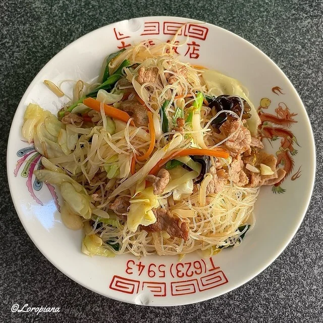 大陸飯店 - 上盛岡（中華料理）の写真