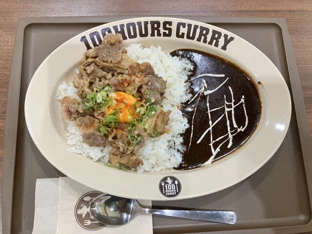 100時間カレー イオンモール石巻店（100HOURS CURRY） - 石巻あゆみ野（カレー）の写真